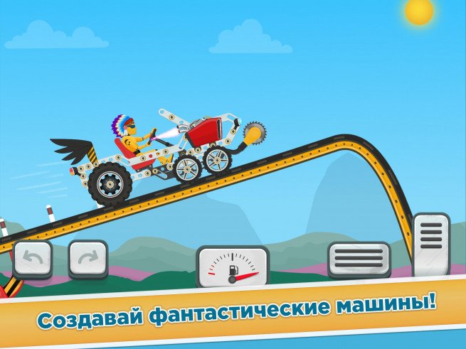 Детские игры автомобильные